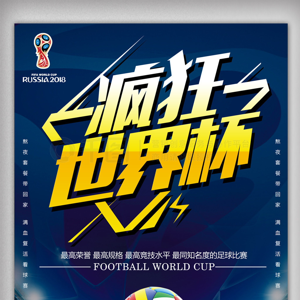 员数量的