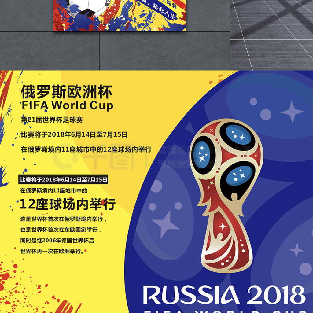 们分
