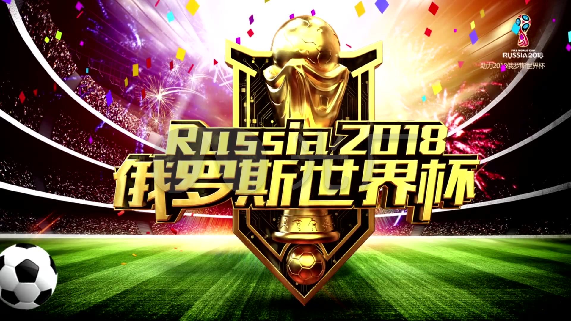 在关键
