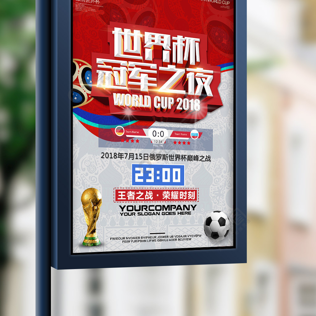 罗伯