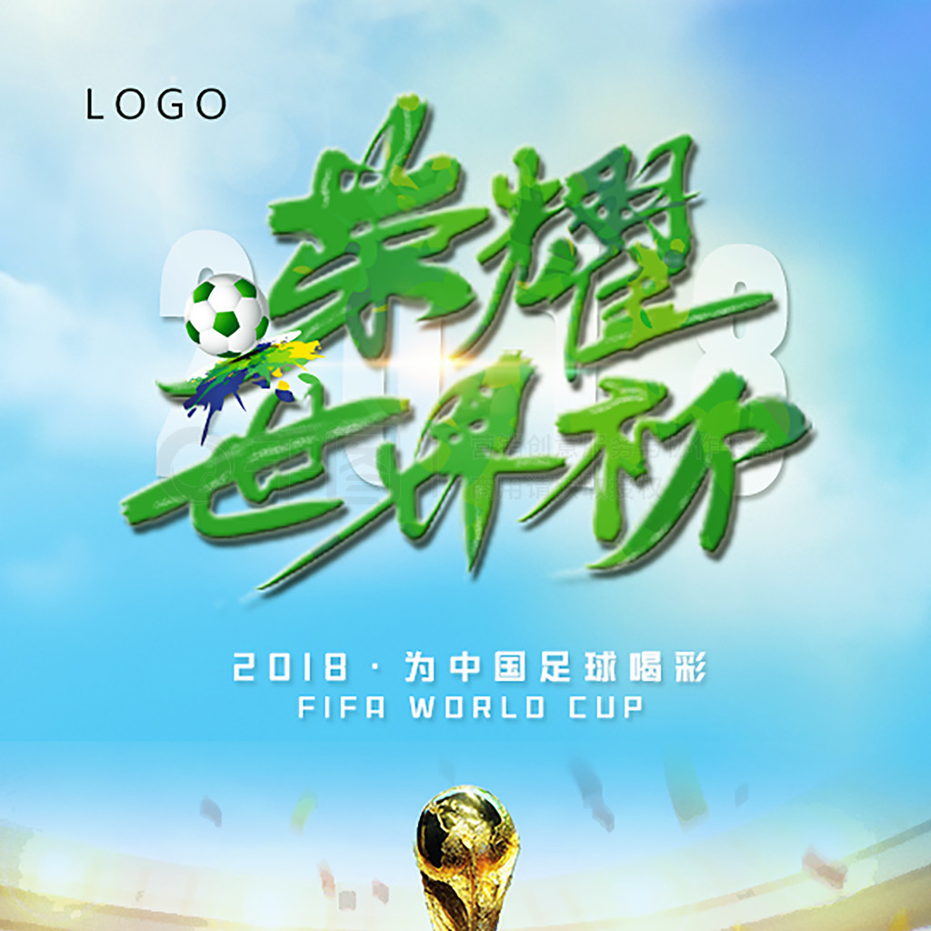 如曼城