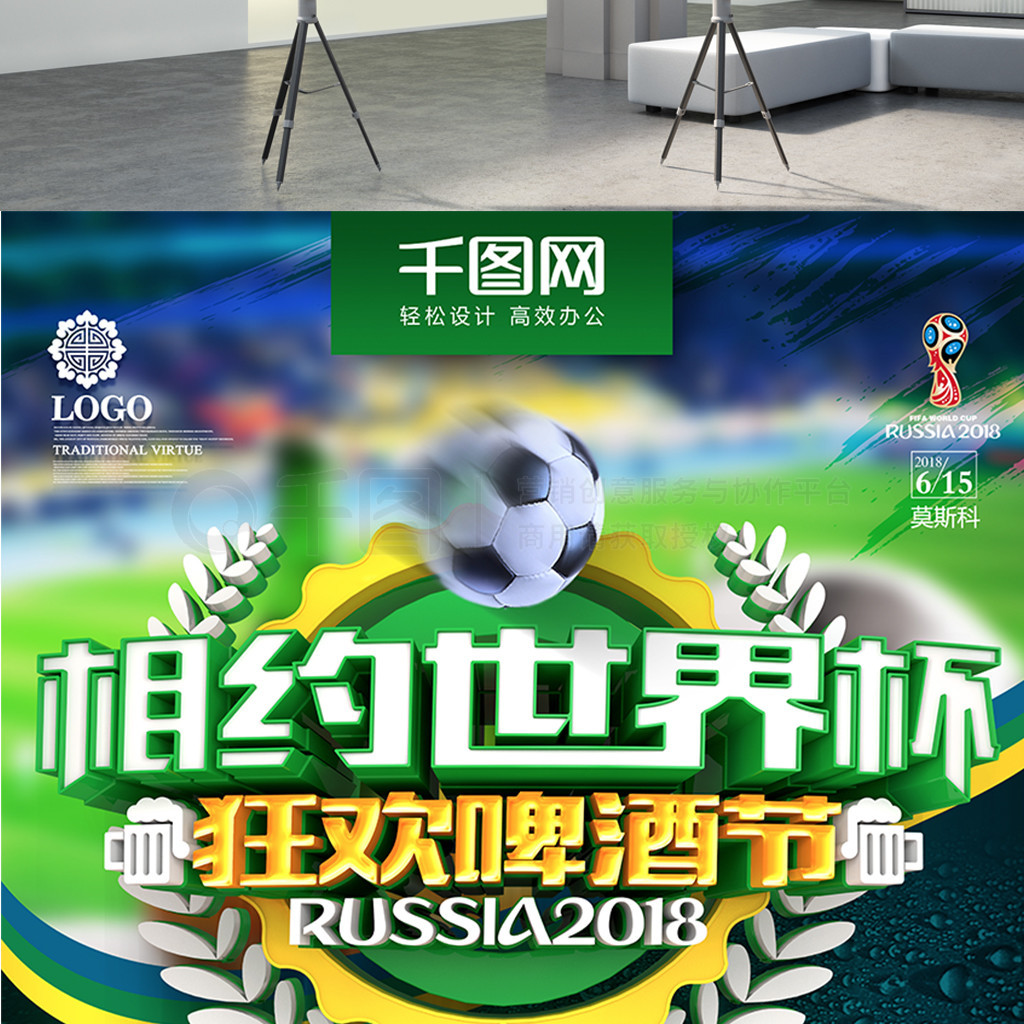 我们