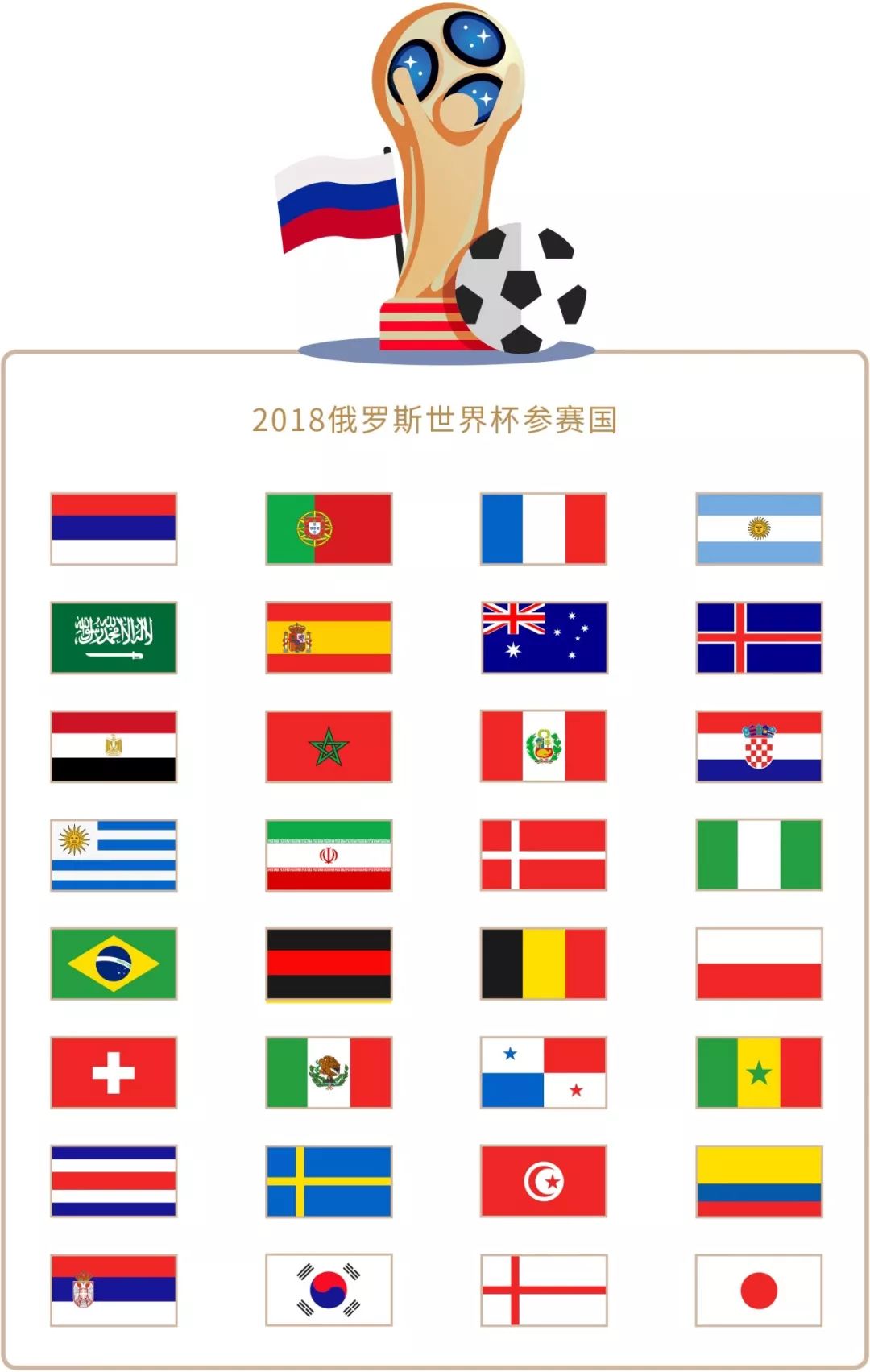 山东泰