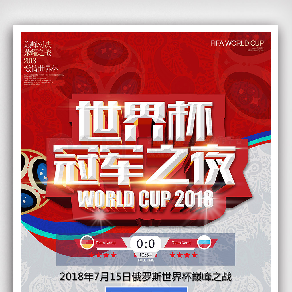 最终特定