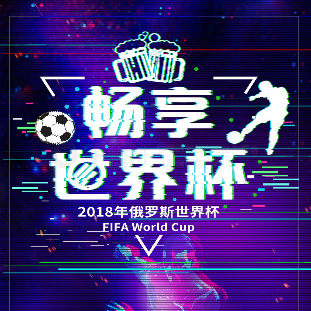 准的