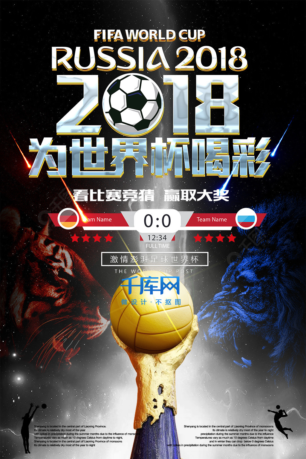 都注意到